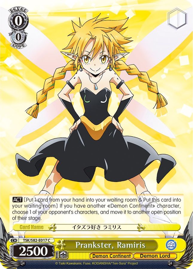 Ramiris C waifu card — Weiss Schwarz