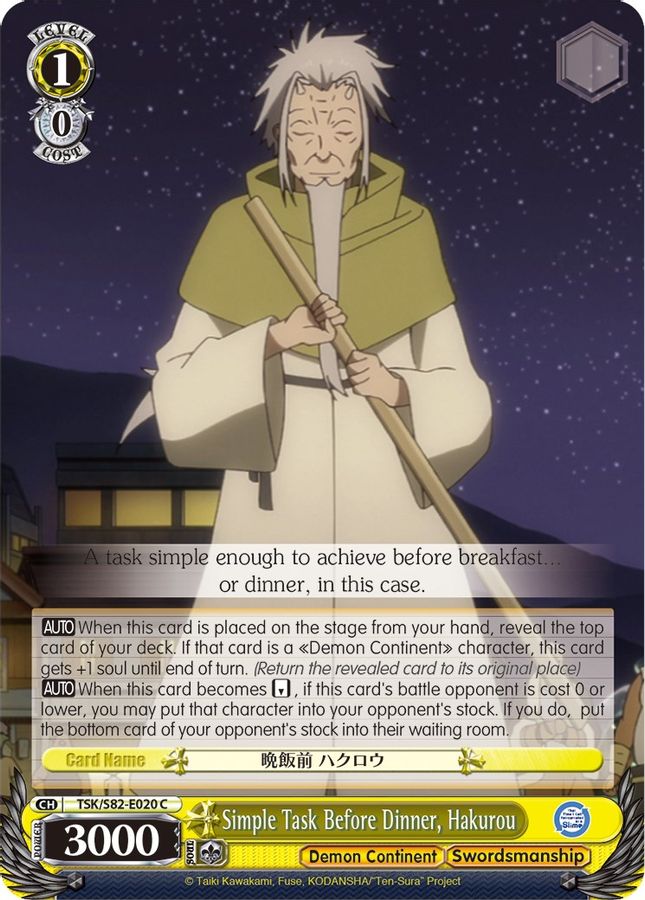 Hakurou C waifu card — Weiss Schwarz
