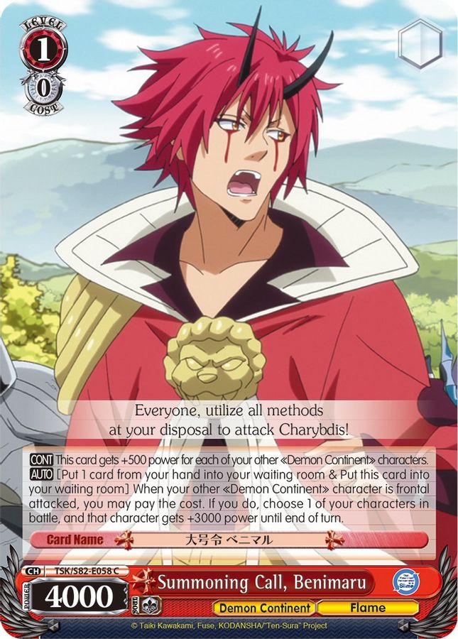 Benimaru C waifu card — Weiss Schwarz