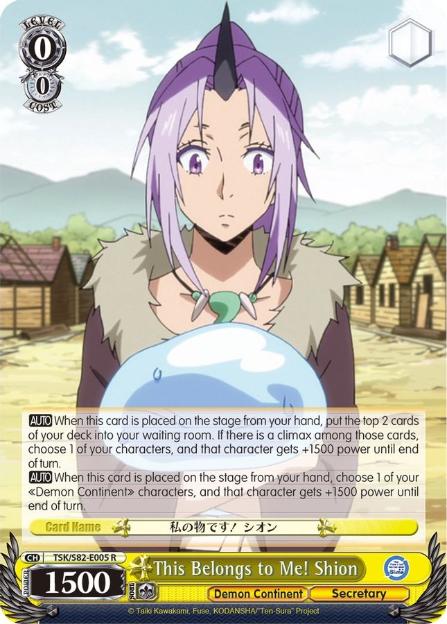 Shion R waifu card — Weiss Schwarz