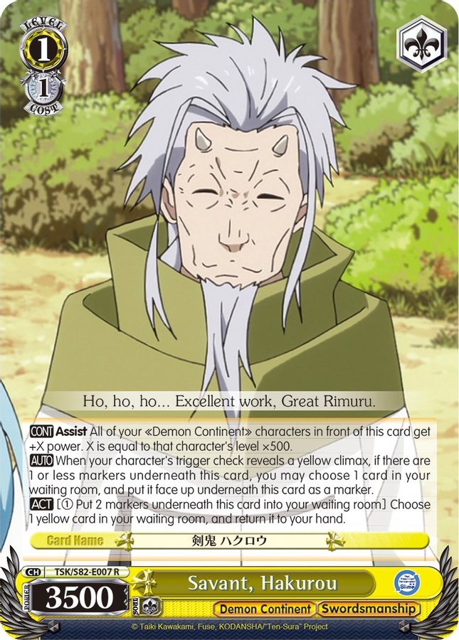 Hakurou R waifu card — Weiss Schwarz