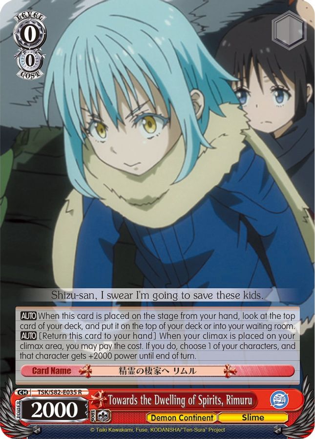 Rimuru R waifu card — Weiss Schwarz