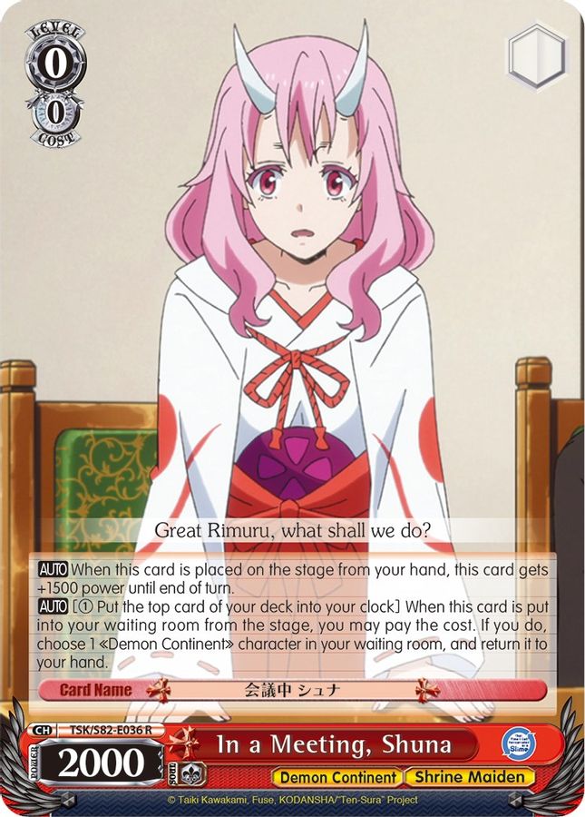 Shuna R waifu card — Weiss Schwarz
