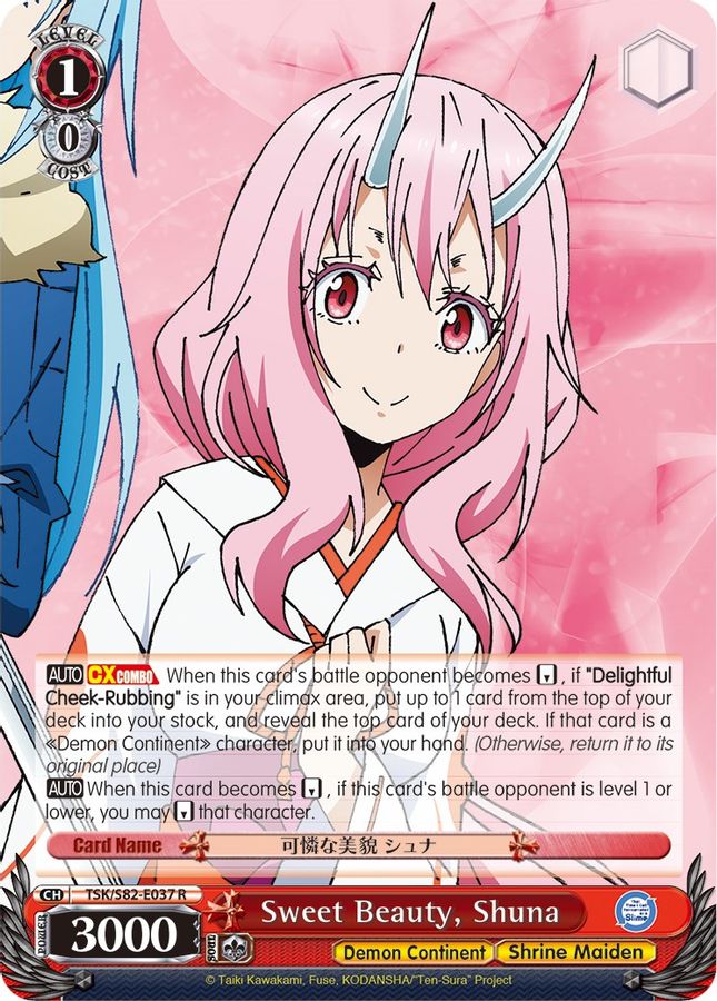 Shuna R waifu card — Weiss Schwarz