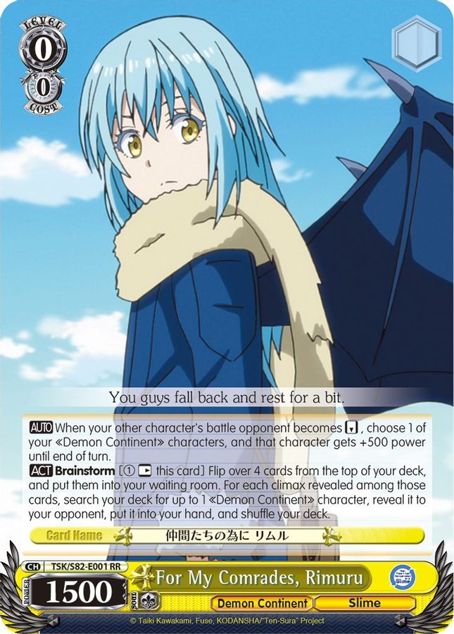 Rimuru RR waifu card — Weiss Schwarz