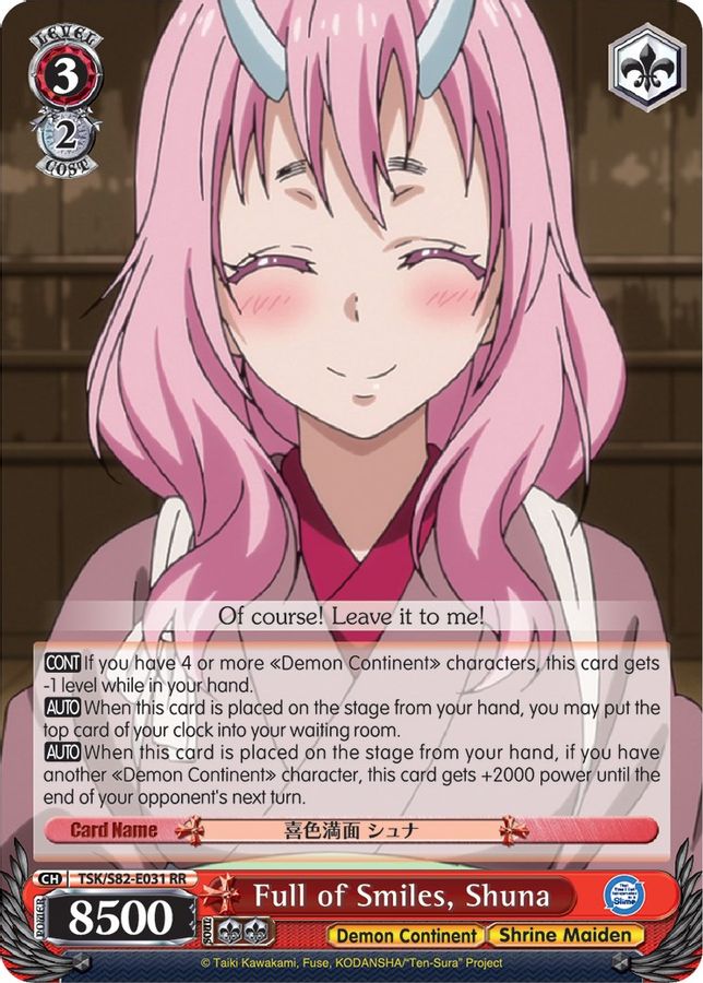 Shuna RR waifu card — Weiss Schwarz