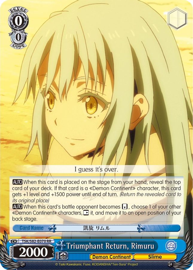 Rimuru RR waifu card — Weiss Schwarz