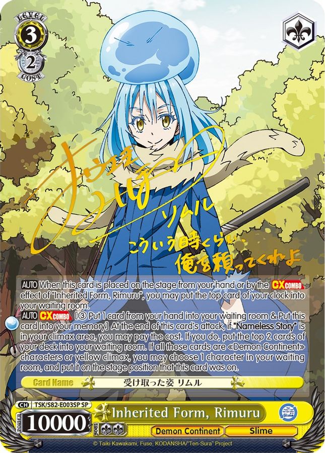 Rimuru SR waifu card — Weiss Schwarz