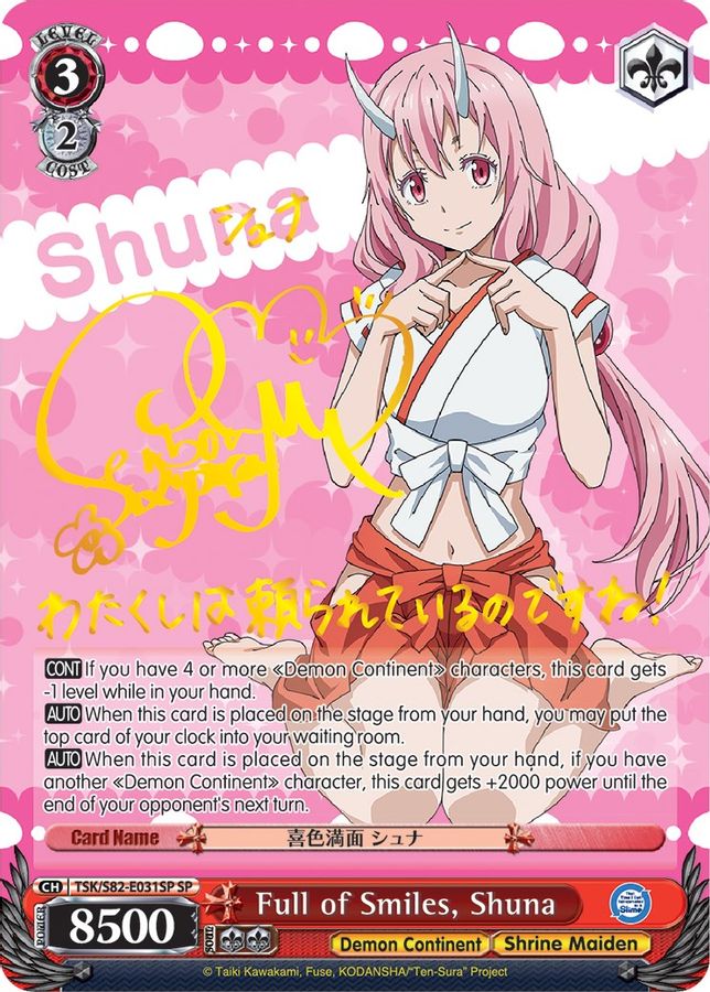 Shuna SR waifu card — Weiss Schwarz