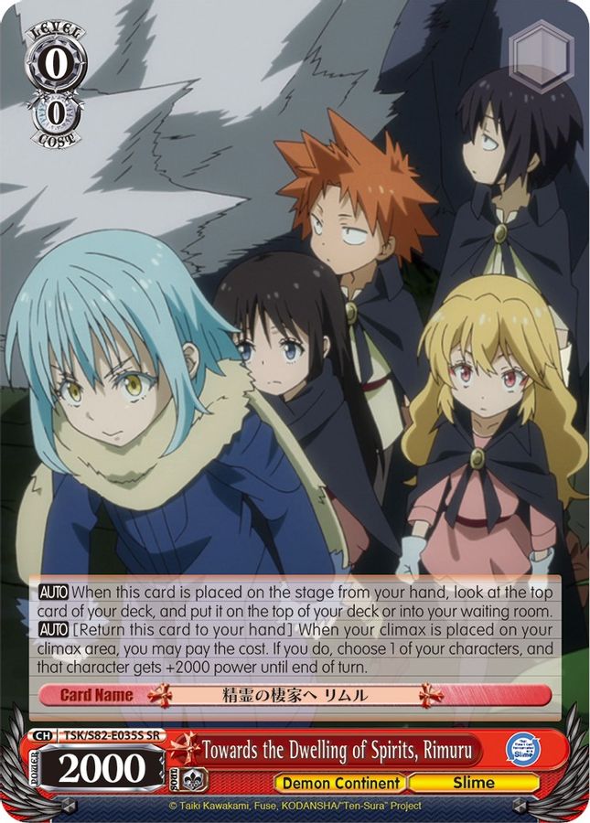 Rimuru (SR) SR waifu card — Weiss Schwarz