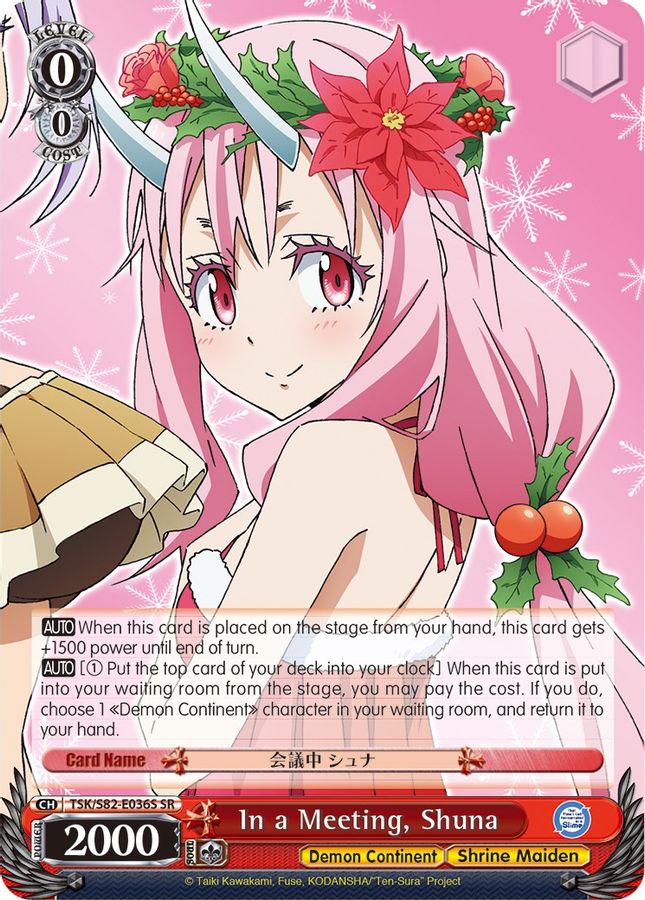 Shuna SR waifu card — Weiss Schwarz