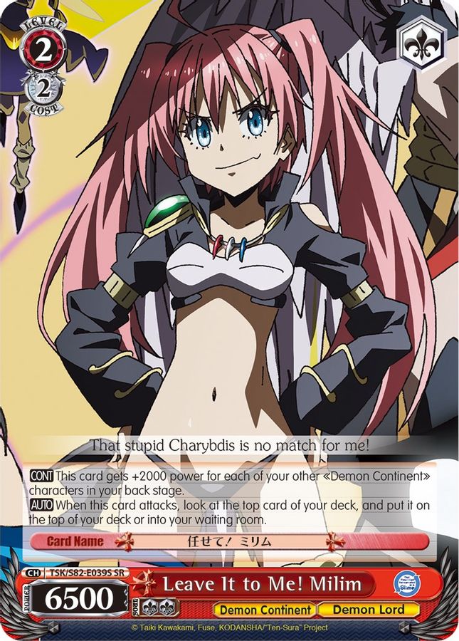 Milim SR waifu card — Weiss Schwarz