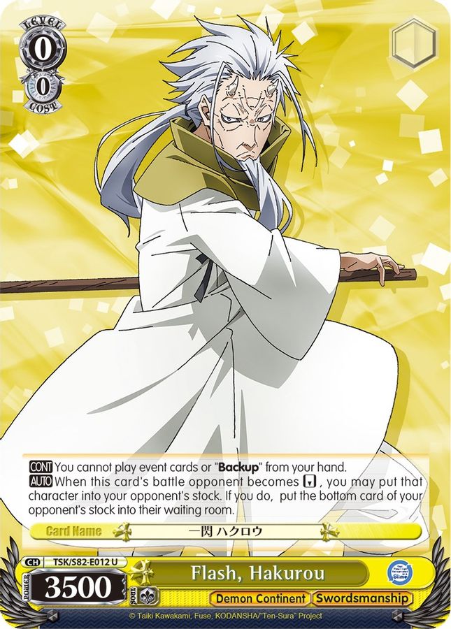 Hakurou U waifu card — Weiss Schwarz