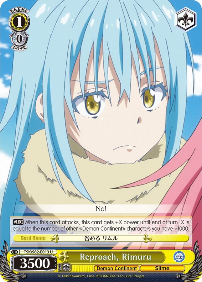 Rimuru U waifu card — Weiss Schwarz