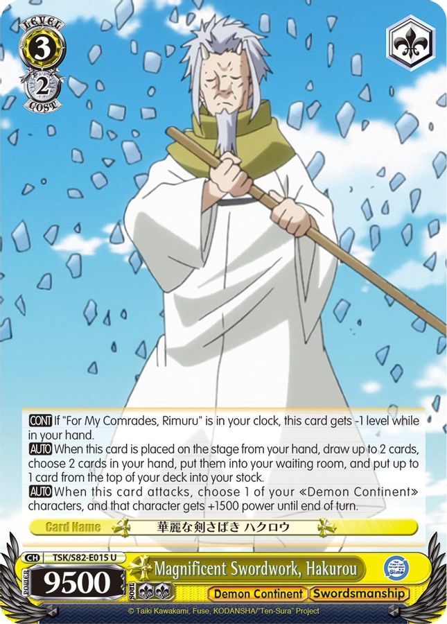 Hakurou U waifu card — Weiss Schwarz