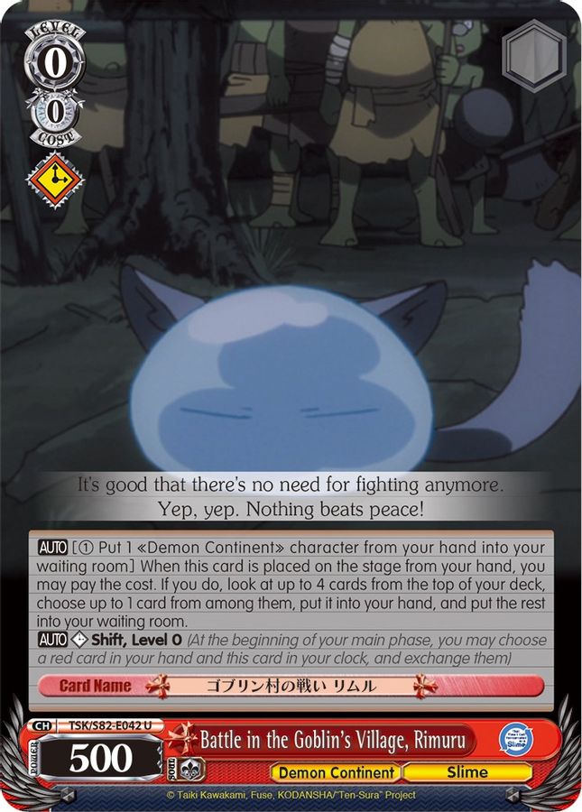 Rimuru U waifu card — Weiss Schwarz