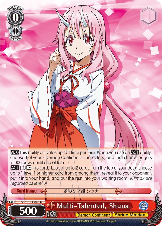 Shuna U waifu card — Weiss Schwarz