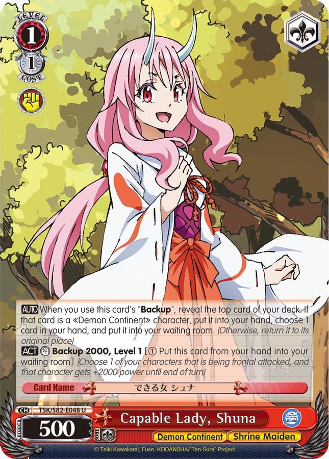 Shuna U waifu card — Weiss Schwarz