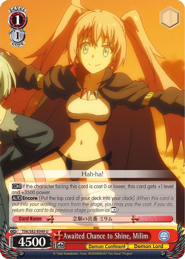 Milim U waifu card — Weiss Schwarz