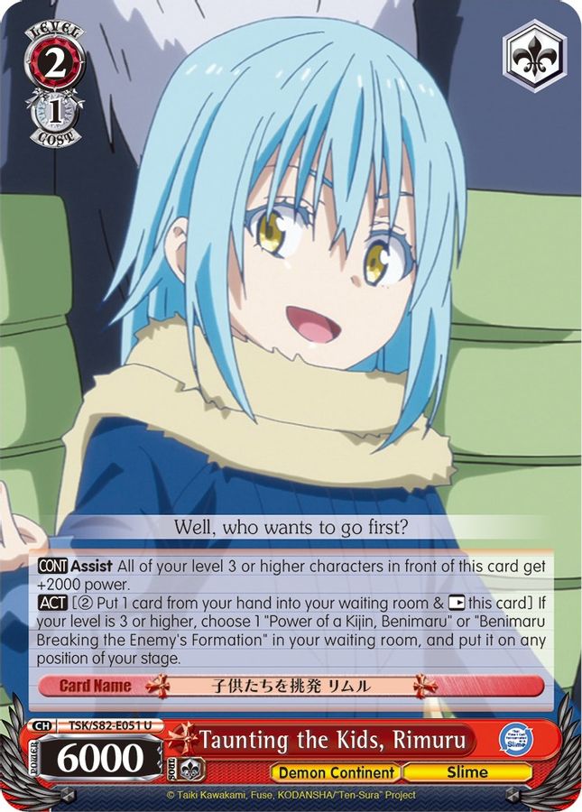Rimuru U waifu card — Weiss Schwarz