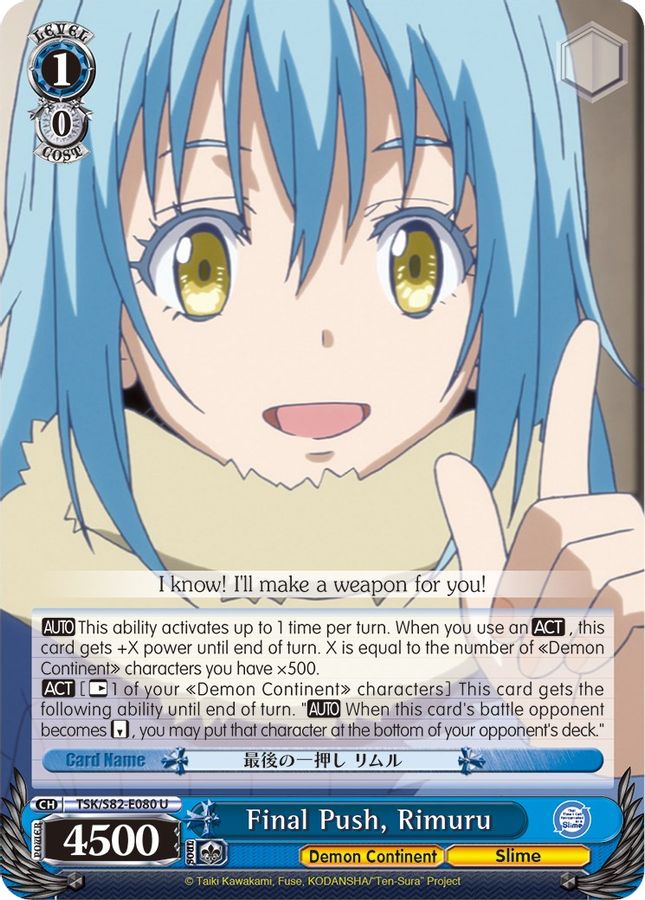 Rimuru U waifu card — Weiss Schwarz