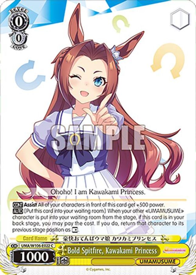 Kawakami Princess C waifu card — Weiss Schwarz