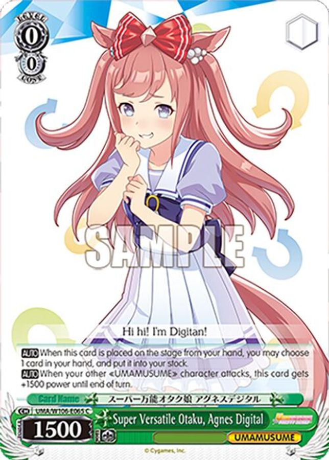 Agnes Digital C waifu card — Weiss Schwarz