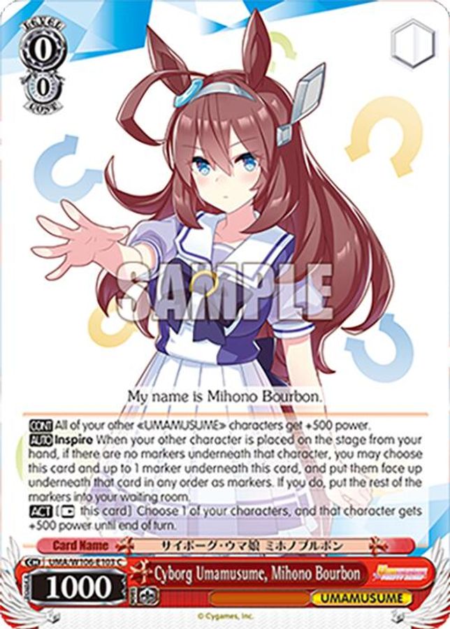 Mihono Bourbon C waifu card — Weiss Schwarz