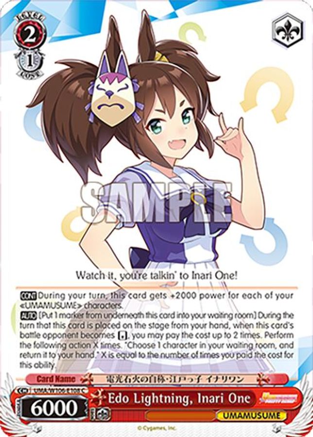 Inari One C waifu card — Weiss Schwarz