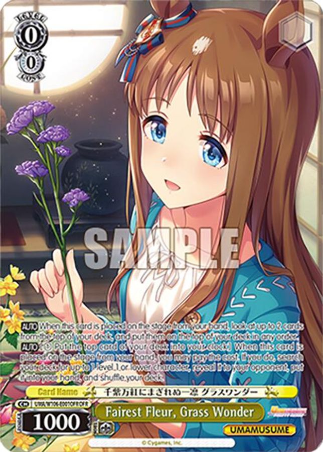 Grass Wonder OverFrameRare waifu card — Weiss Schwarz