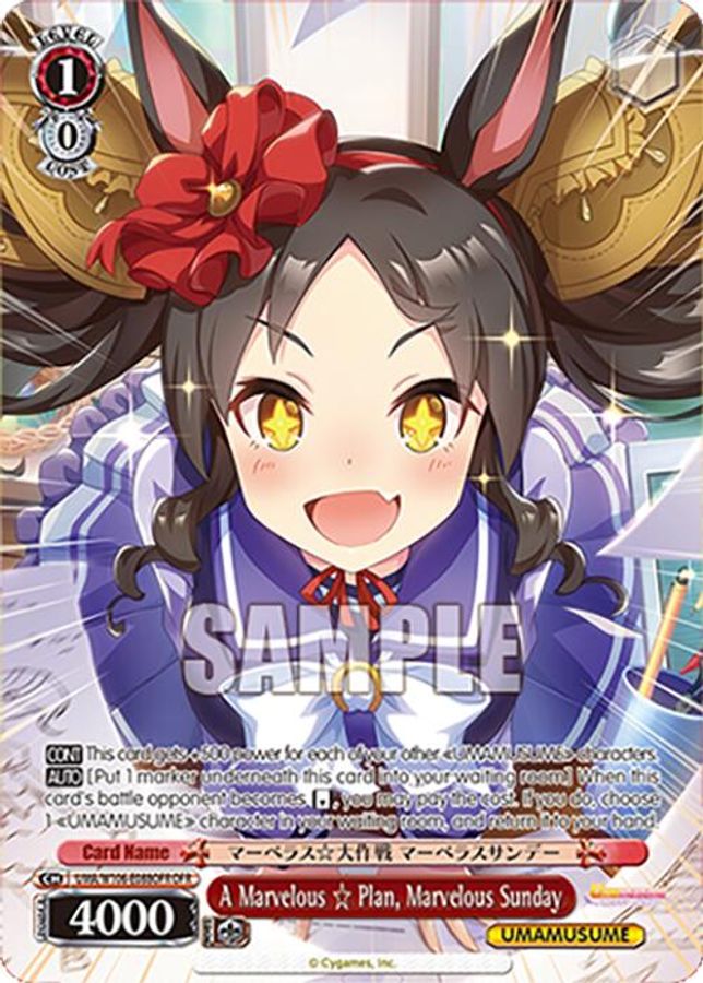 Marvelous Sunday OverFrameRare waifu card — Weiss Schwarz