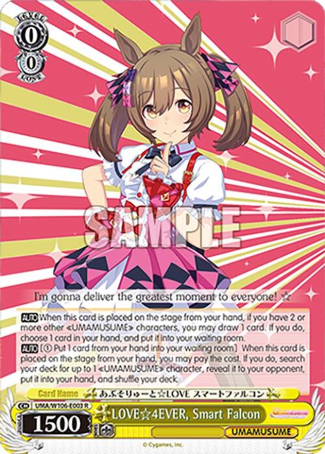 Smart Falcon R waifu card — Weiss Schwarz