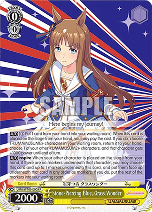 Grass Wonder R waifu card — Weiss Schwarz