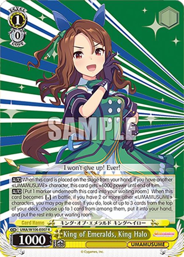 King Halo R waifu card — Weiss Schwarz