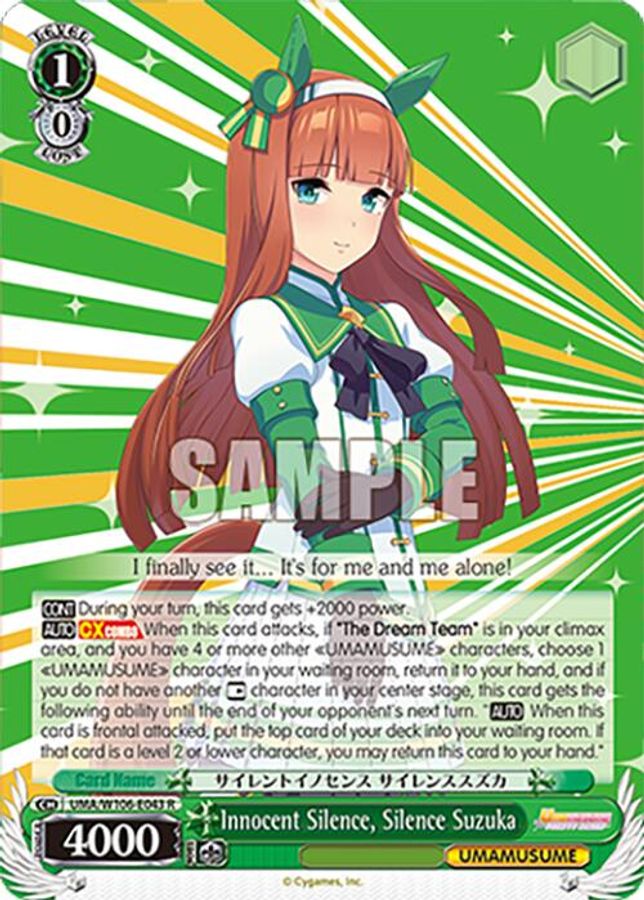 Silence Suzuka R waifu card — Weiss Schwarz