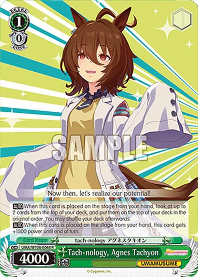 Agnes Tachyon R waifu card — Weiss Schwarz