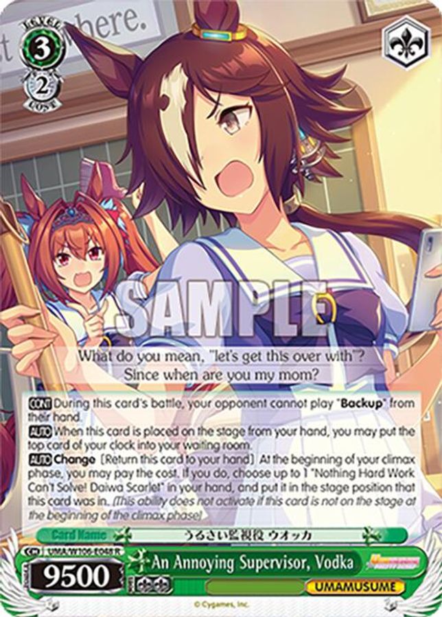 Vodka R waifu card — Weiss Schwarz