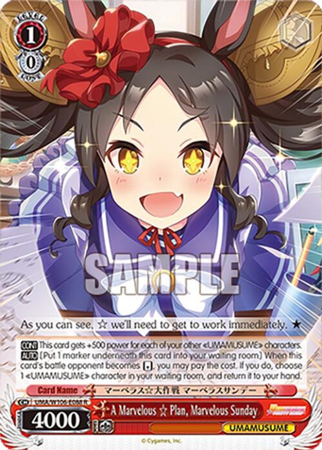 Marvelous Sunday R waifu card — Weiss Schwarz