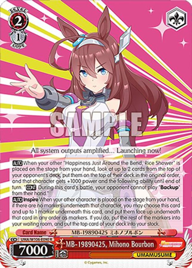 Mihono Bourbon R waifu card — Weiss Schwarz
