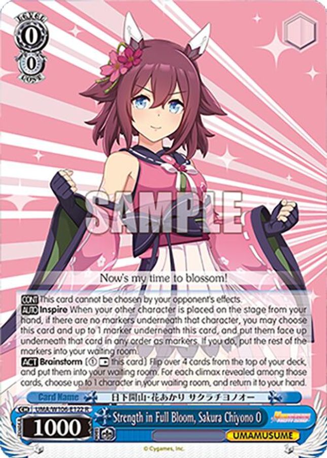 Sakura Chiyono O R waifu card — Weiss Schwarz