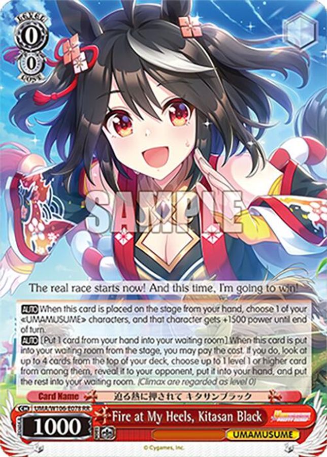 Kitasan Black RR waifu card — Weiss Schwarz
