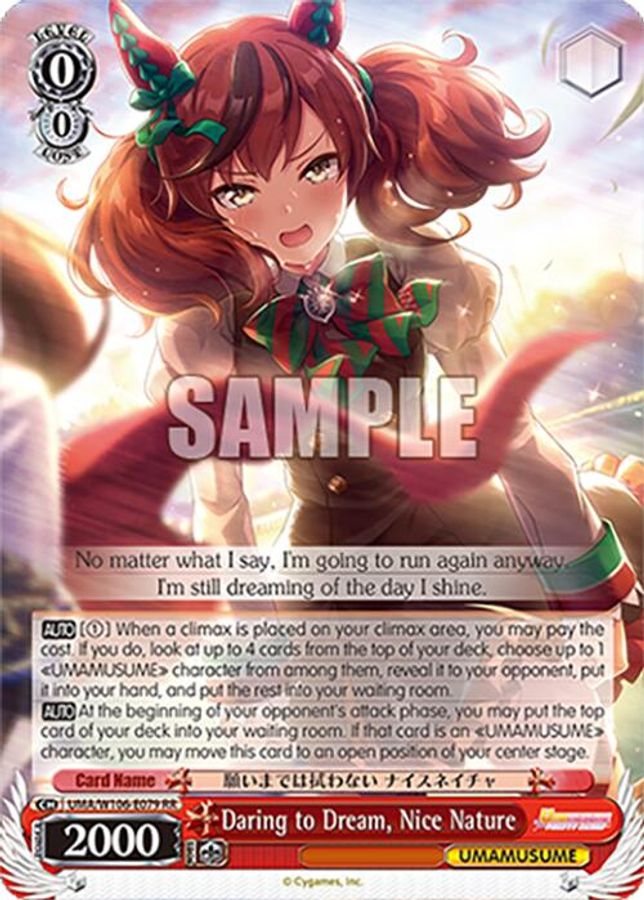 Nice Nature RR waifu card — Weiss Schwarz