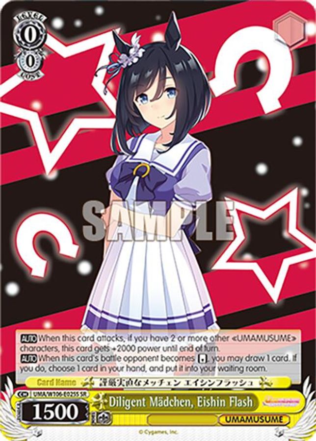 Eishin Flash SR waifu card — Weiss Schwarz