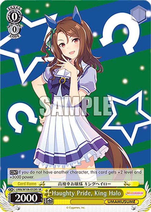 King Halo SR waifu card — Weiss Schwarz