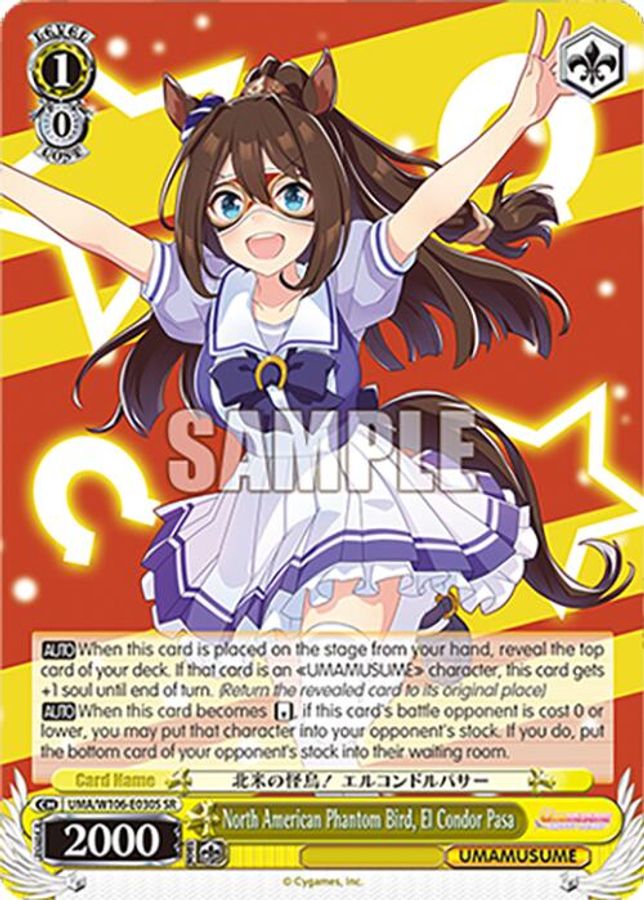 El Condor Pasa SR waifu card — Weiss Schwarz