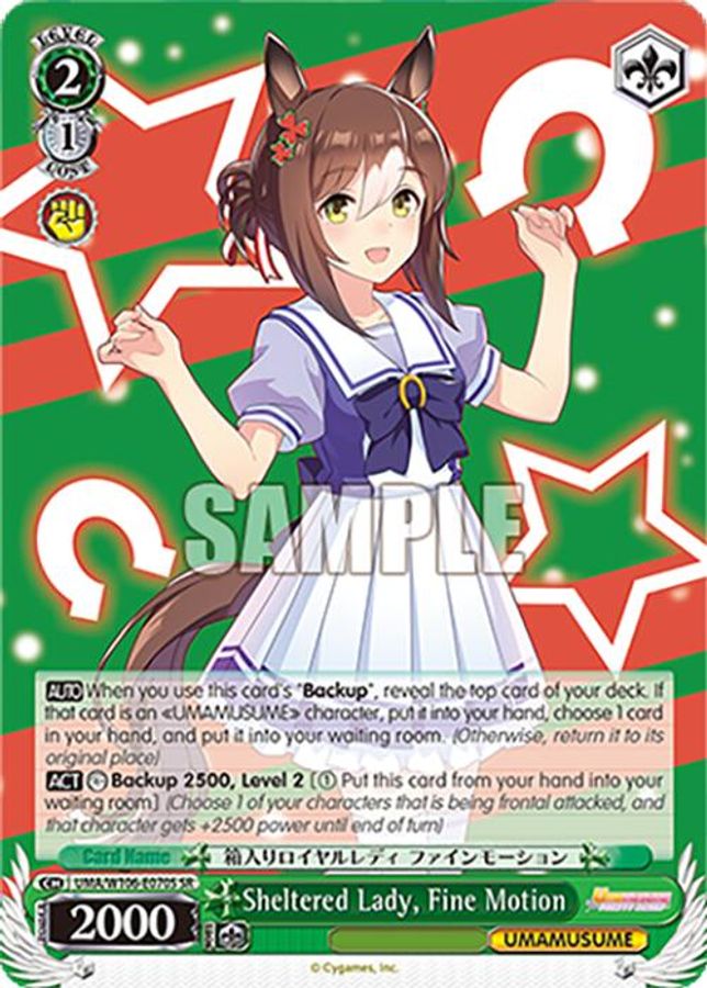 Fine Motion SR waifu card — Weiss Schwarz