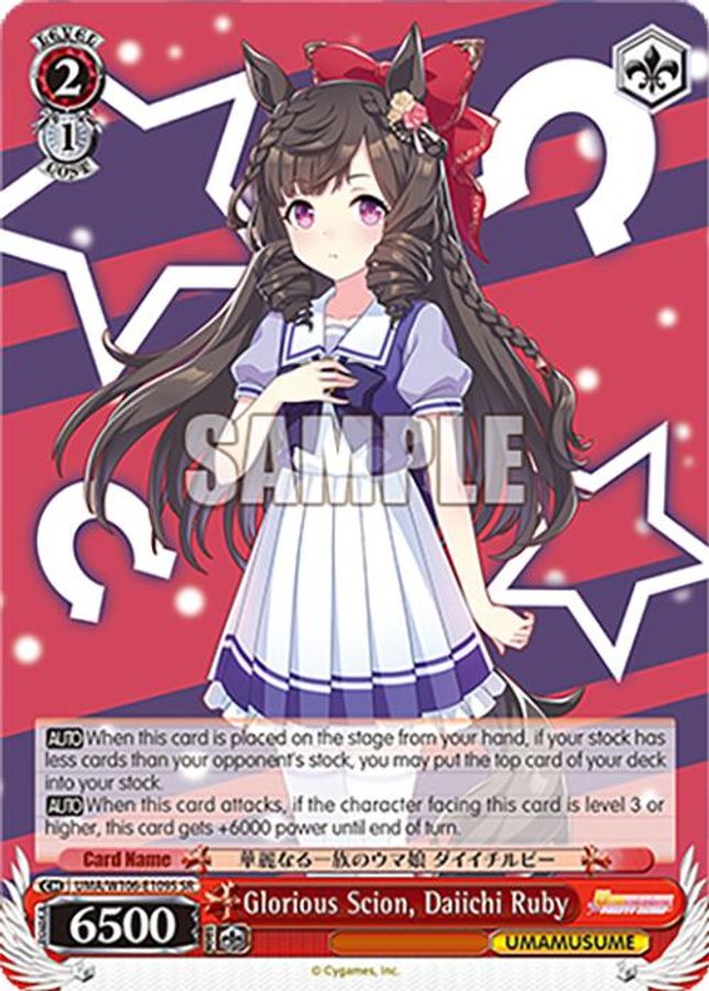 Daiichi Ruby SR waifu card — Weiss Schwarz