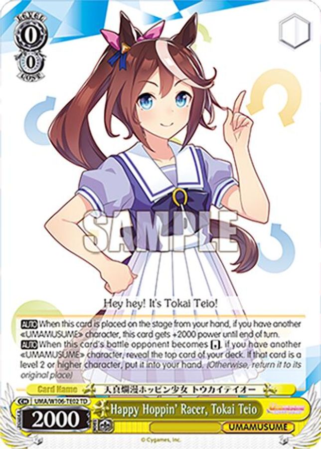 Tokai Teio TrialDeck waifu card — Weiss Schwarz