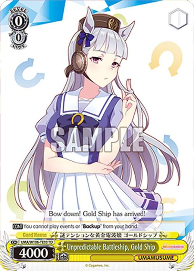 Gold Ship TrialDeck waifu card — Weiss Schwarz
