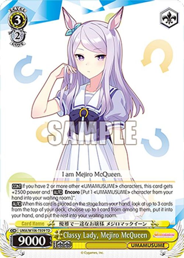 Mejiro McQueen TrialDeck waifu card — Weiss Schwarz
